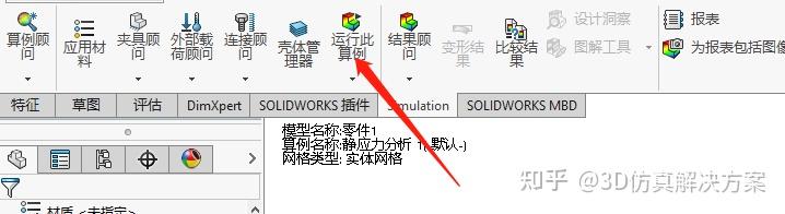 sw工具栏不见了怎么设置出来